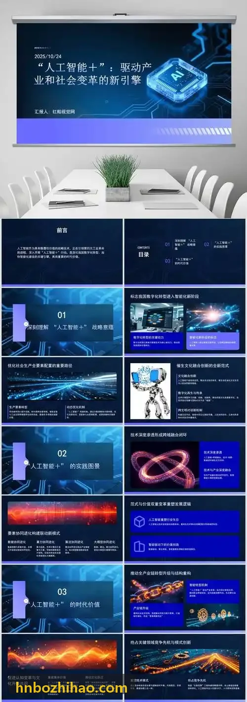 星赛汽车芯片解决方案量产交付中的控制器集成场景